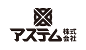 アステム