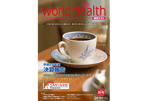 World Health vol.64