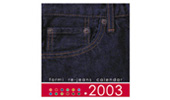 カレンダー2003年