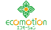 エコモーション