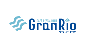 グランリーオ