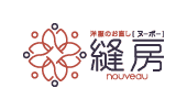 縫房