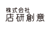 店研創意