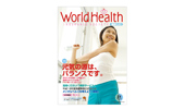 World Health vol.31