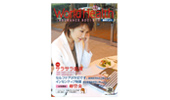 World Health vol.30