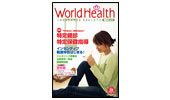 World Health vol.39