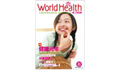 World Health vol.34