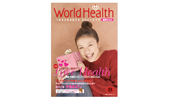 World Health vol.33