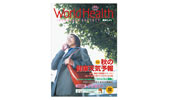 World Health vol.32