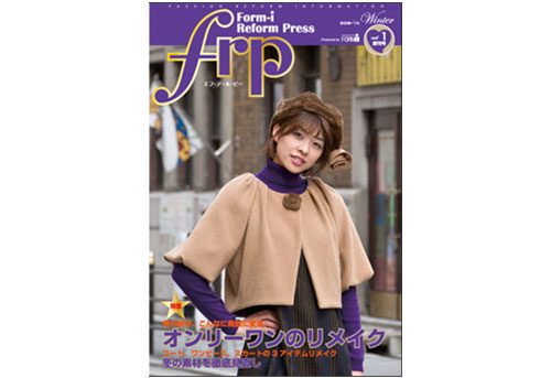 frp vol.1