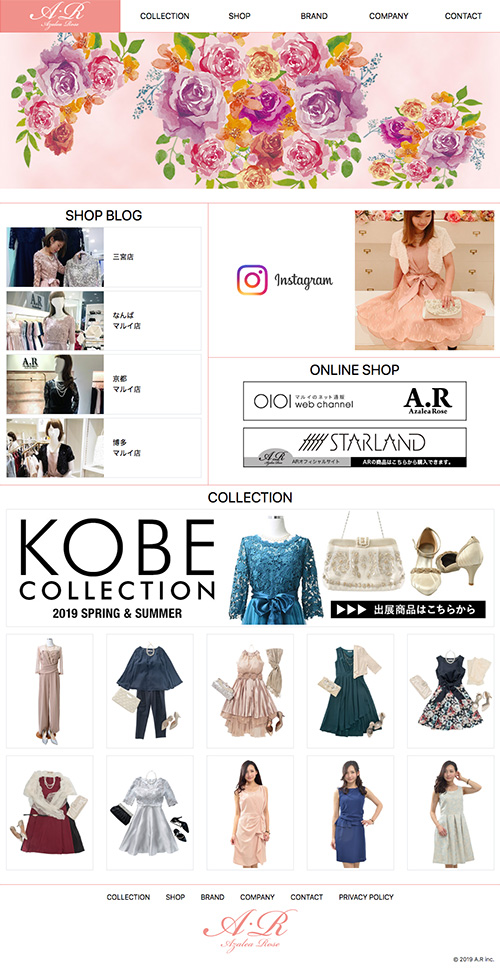 ARWEBサイト画像
