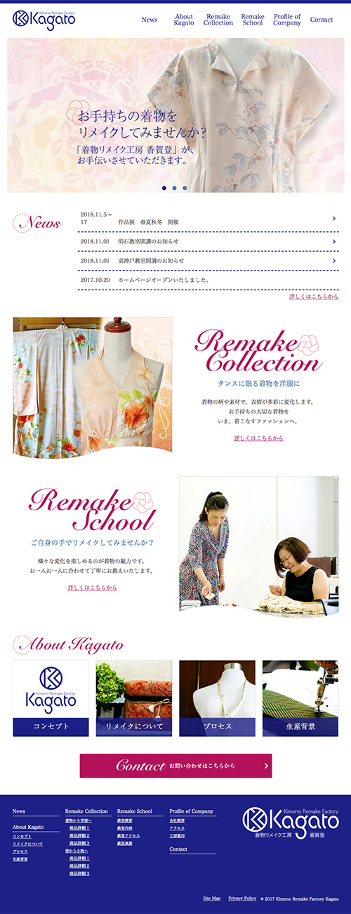 kagatoWEB画像
