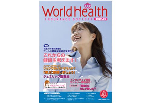 World Health vol.41