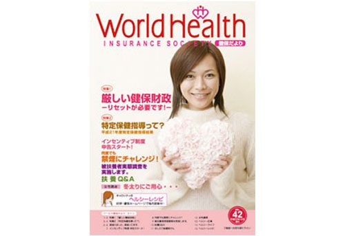 World Health vol.42