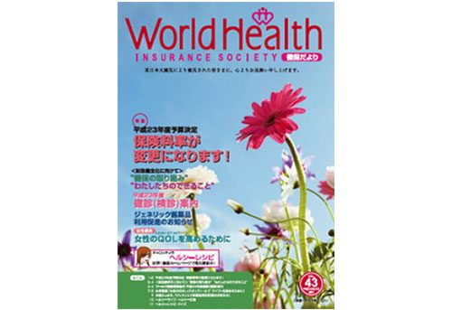 World Health vol.43