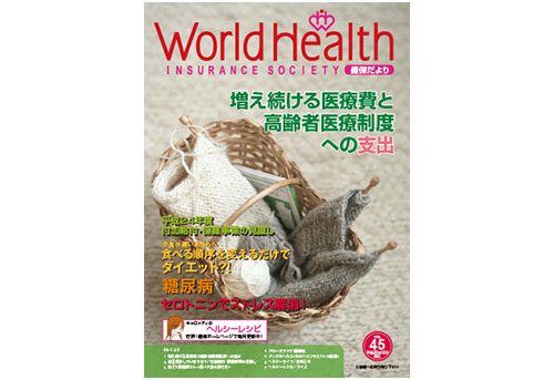 World Health vol.45