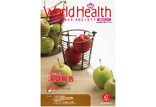 World Health vol.47