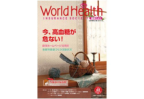 World Health vol.48