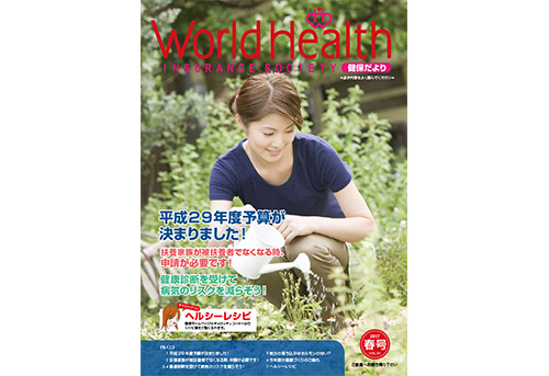 World Health vol.61