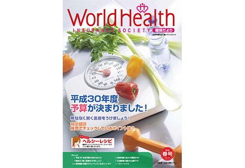 World Health vol.63