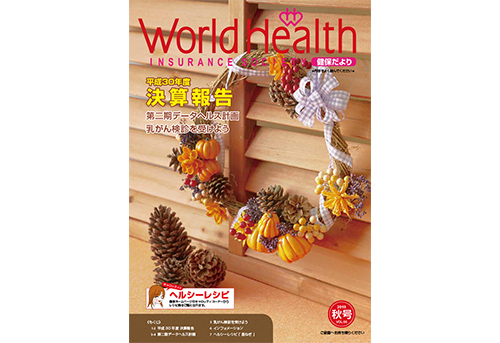 World Health vol.66