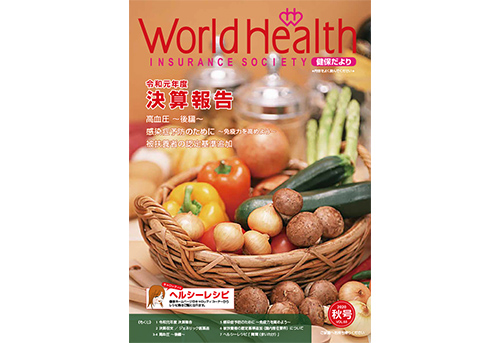 World Health vol.68