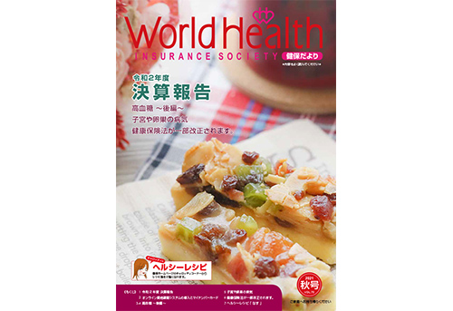 World Health vol.70