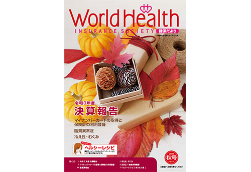 World Health vol.72