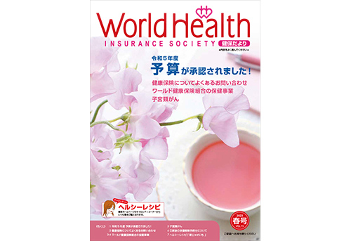 World Health vol.73